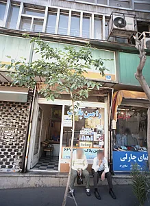 دفتر چاپ رامین پلاک