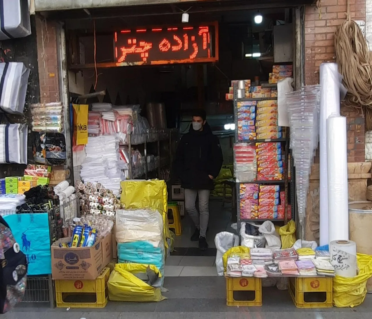 زیپ کیپ آزاده - تصویر 2