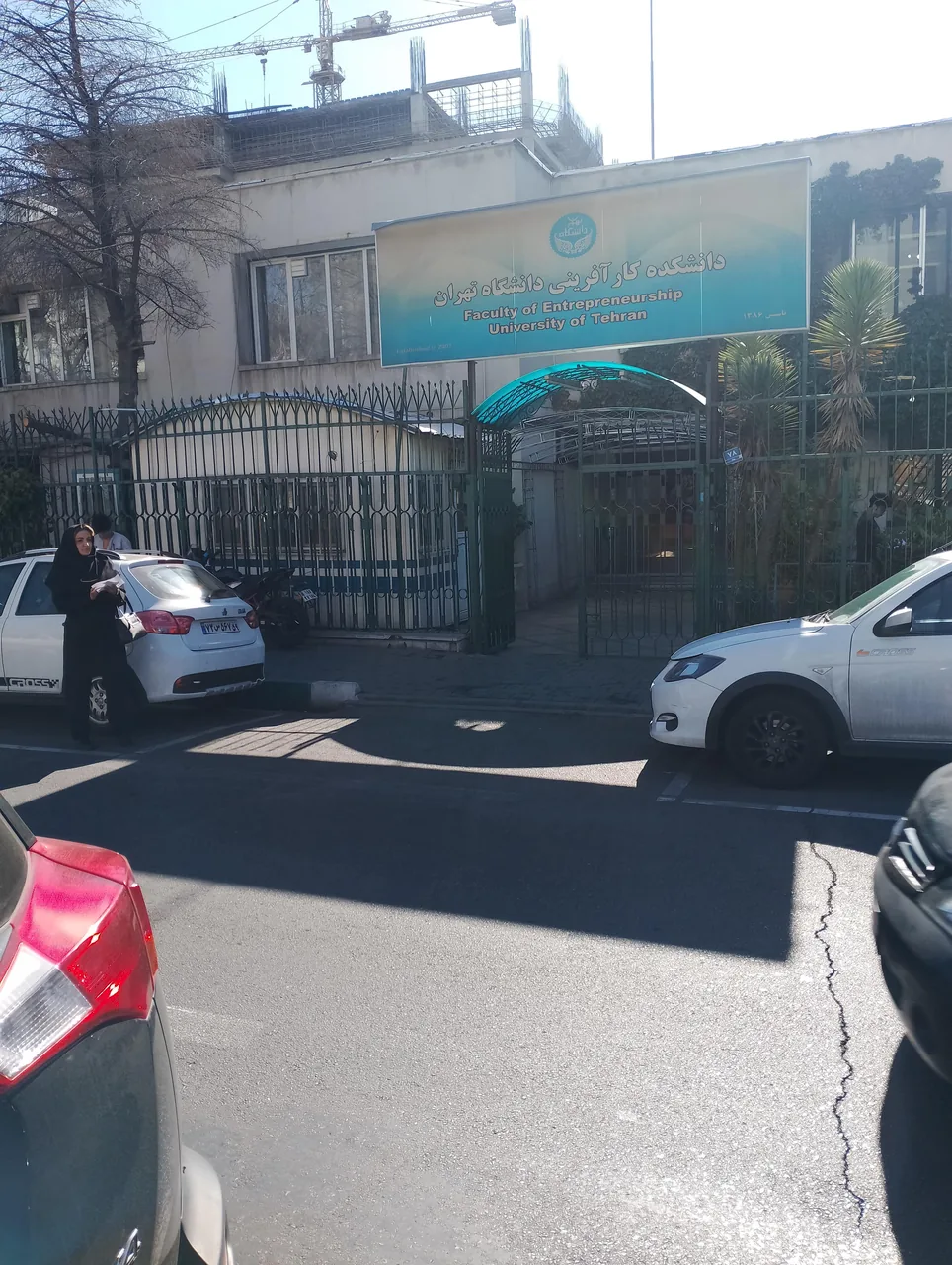 دانشکده کار آفرینی - تصویر 2