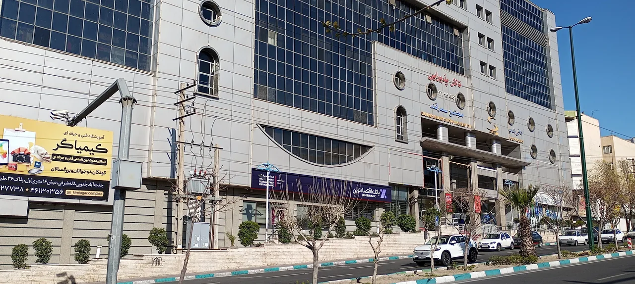 مرکز خرید سمرقند