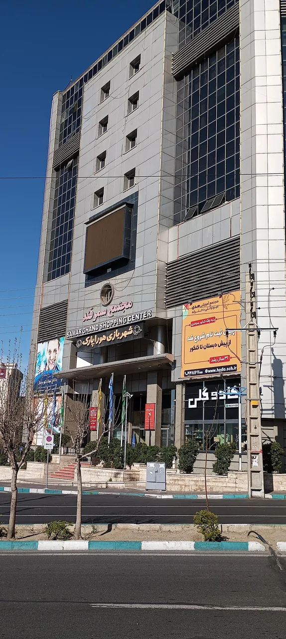 مرکز خرید سمرقند - تصویر 2