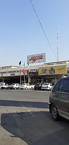 فروشگاه زنجیره ای شهروند بوستان