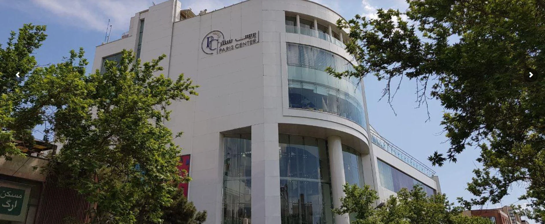 مرکز خرید پریس سنتر