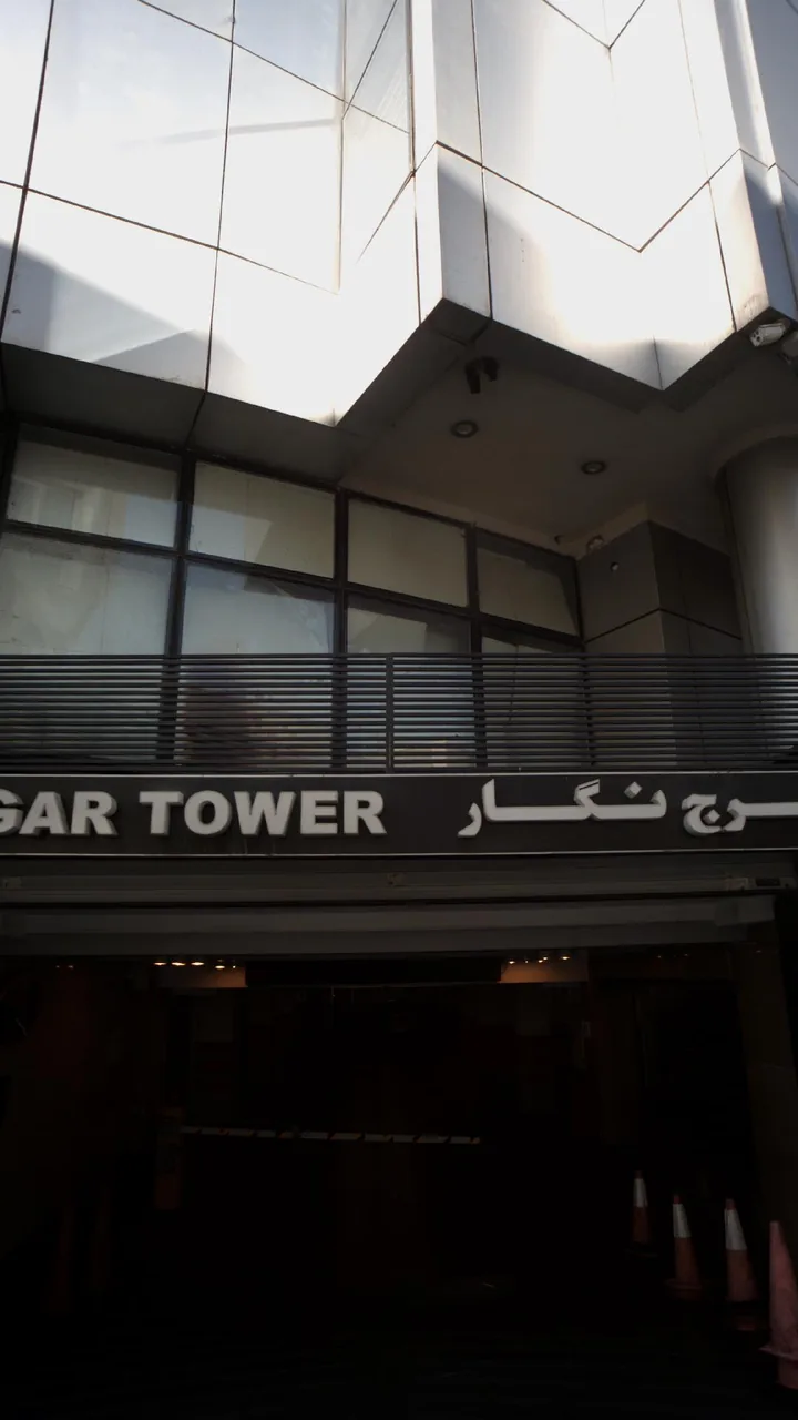 برج نگار - تصویر 5