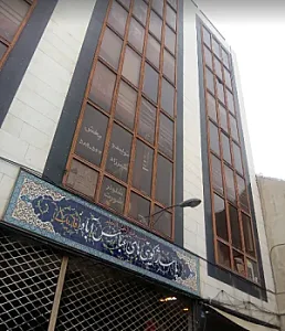 پاساژ کویتی ها