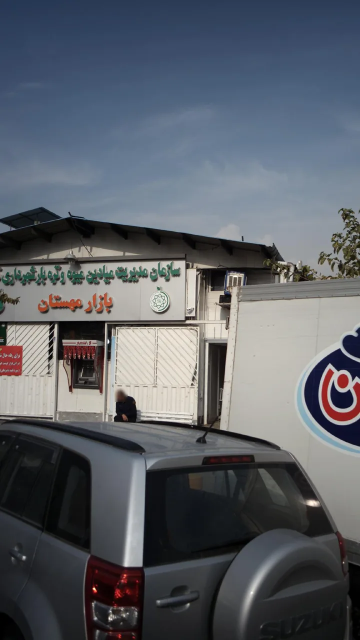 مرکز تجاری مهستان - تصویر 3