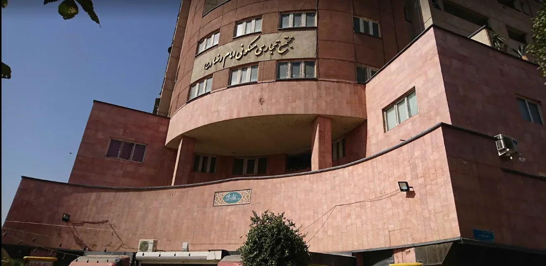 مجتمع تجاری و مسکونی امام رضا - تصویر 2
