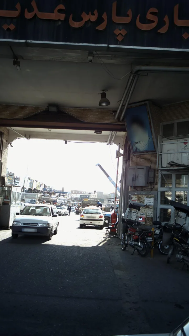تجاری پارس غدیر - تصویر 2