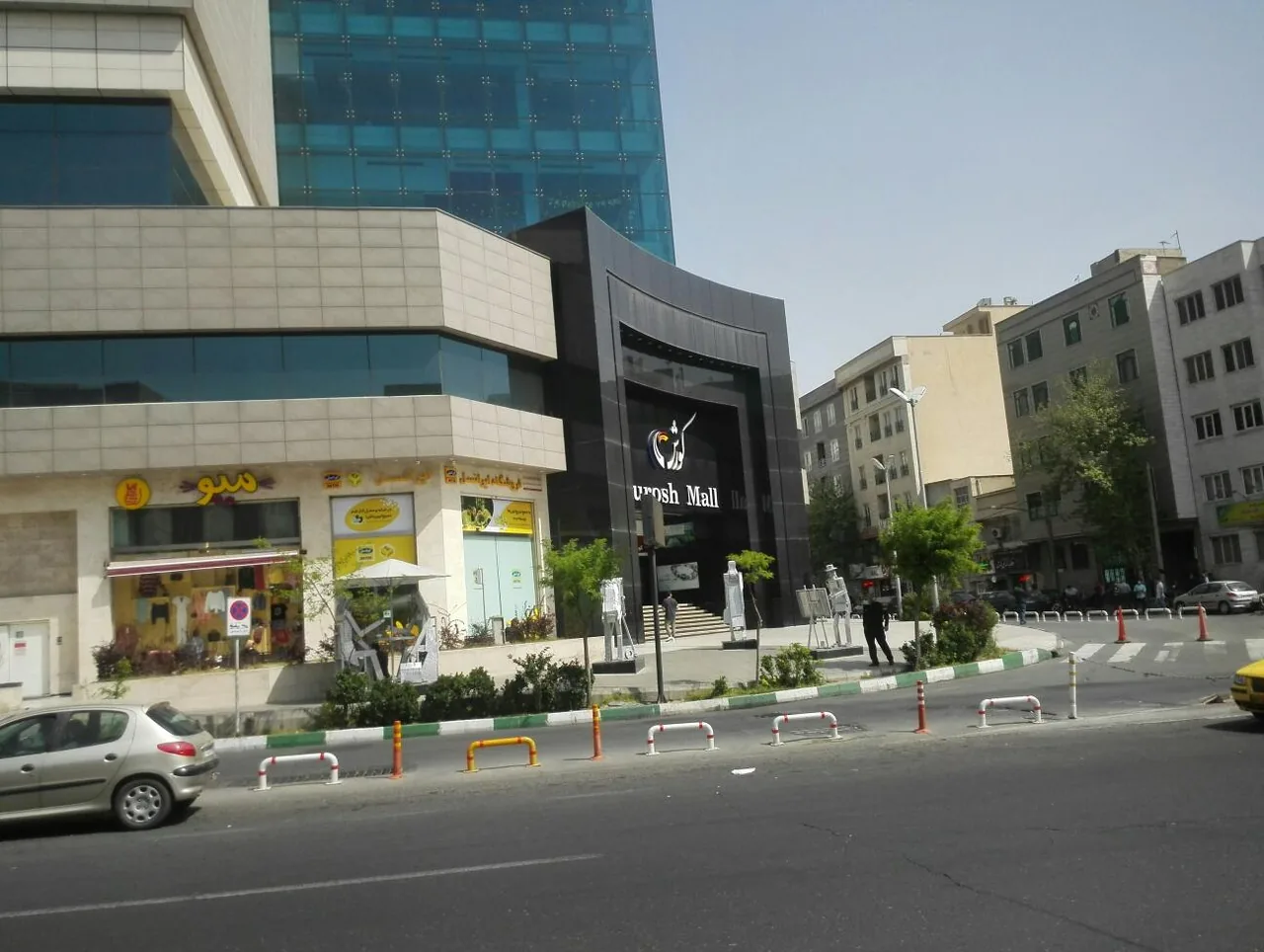 مجتمع کوروش - تصویر 4