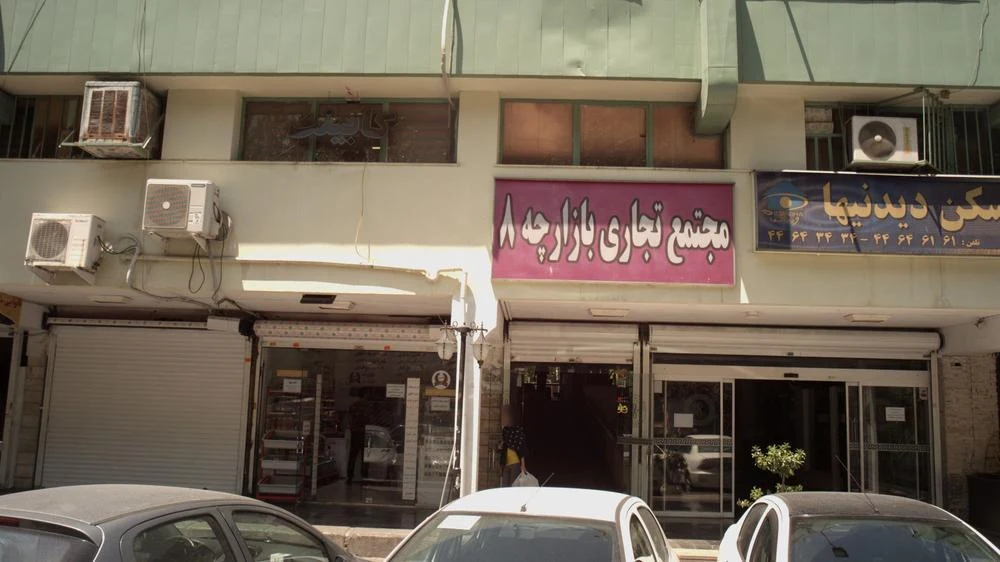 بازار بزرگ پامنار - تصویر 4