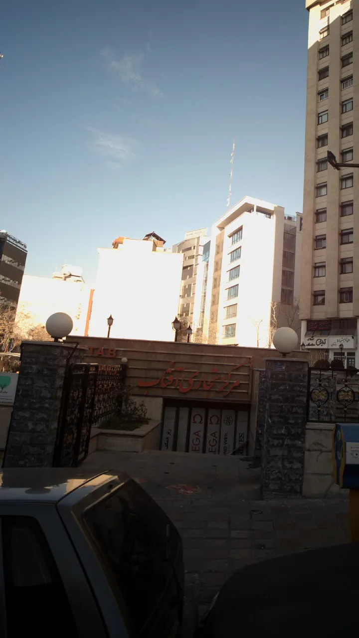 مرکز تجاری آفتاب