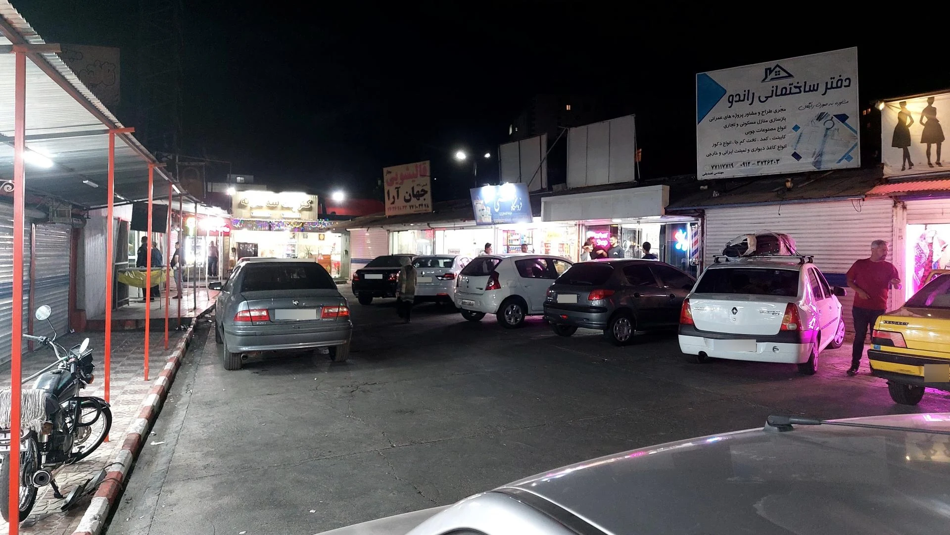 بازارچه شماره ۸ - تصویر 3