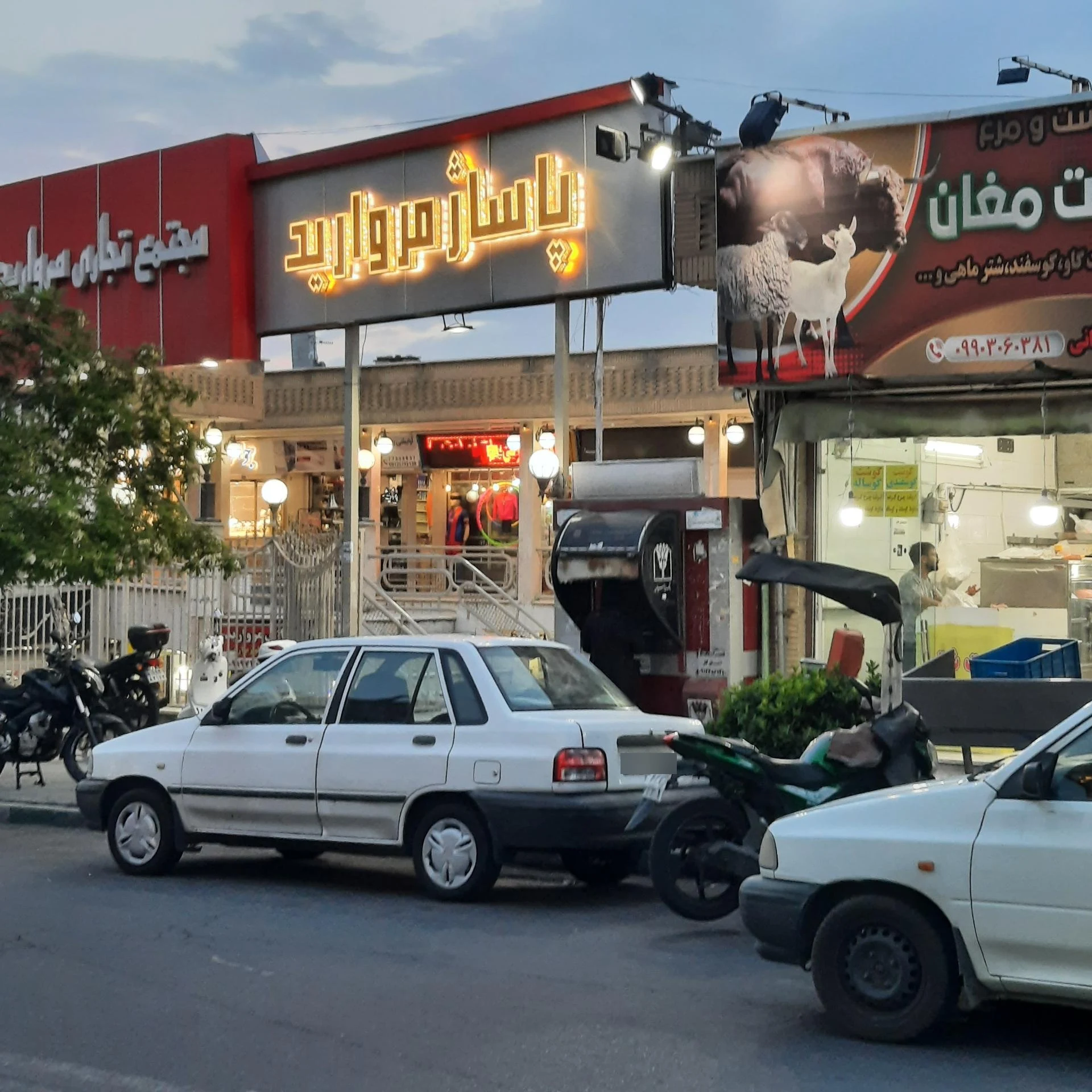 مرکز خرید ارکیده - تصویر 3