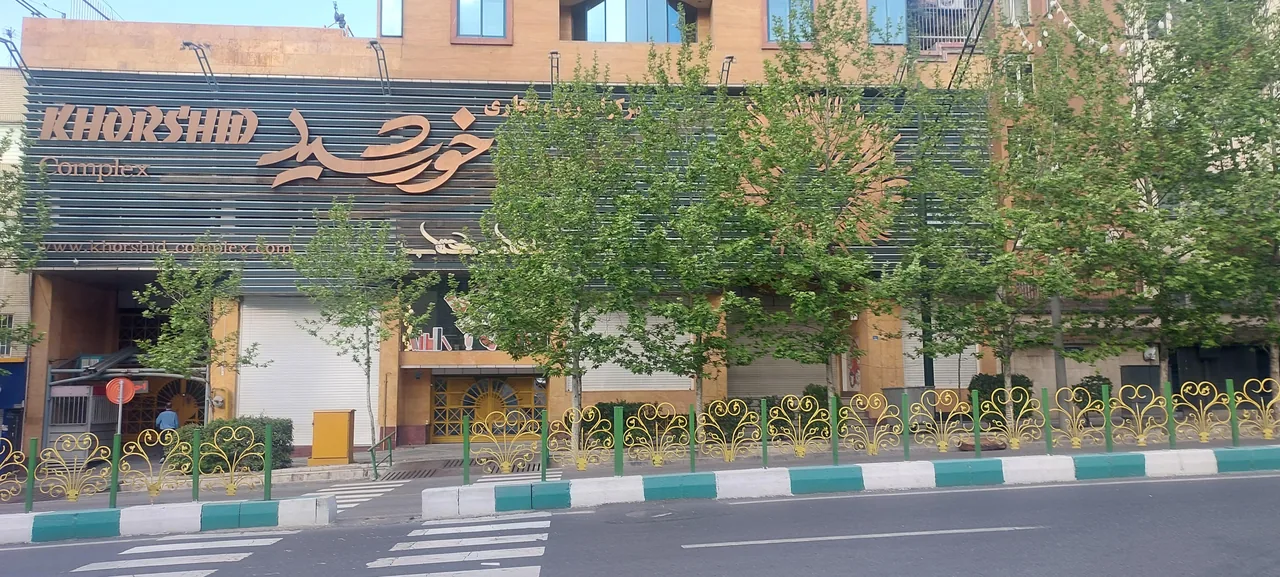 مرکز تجاری خورشید