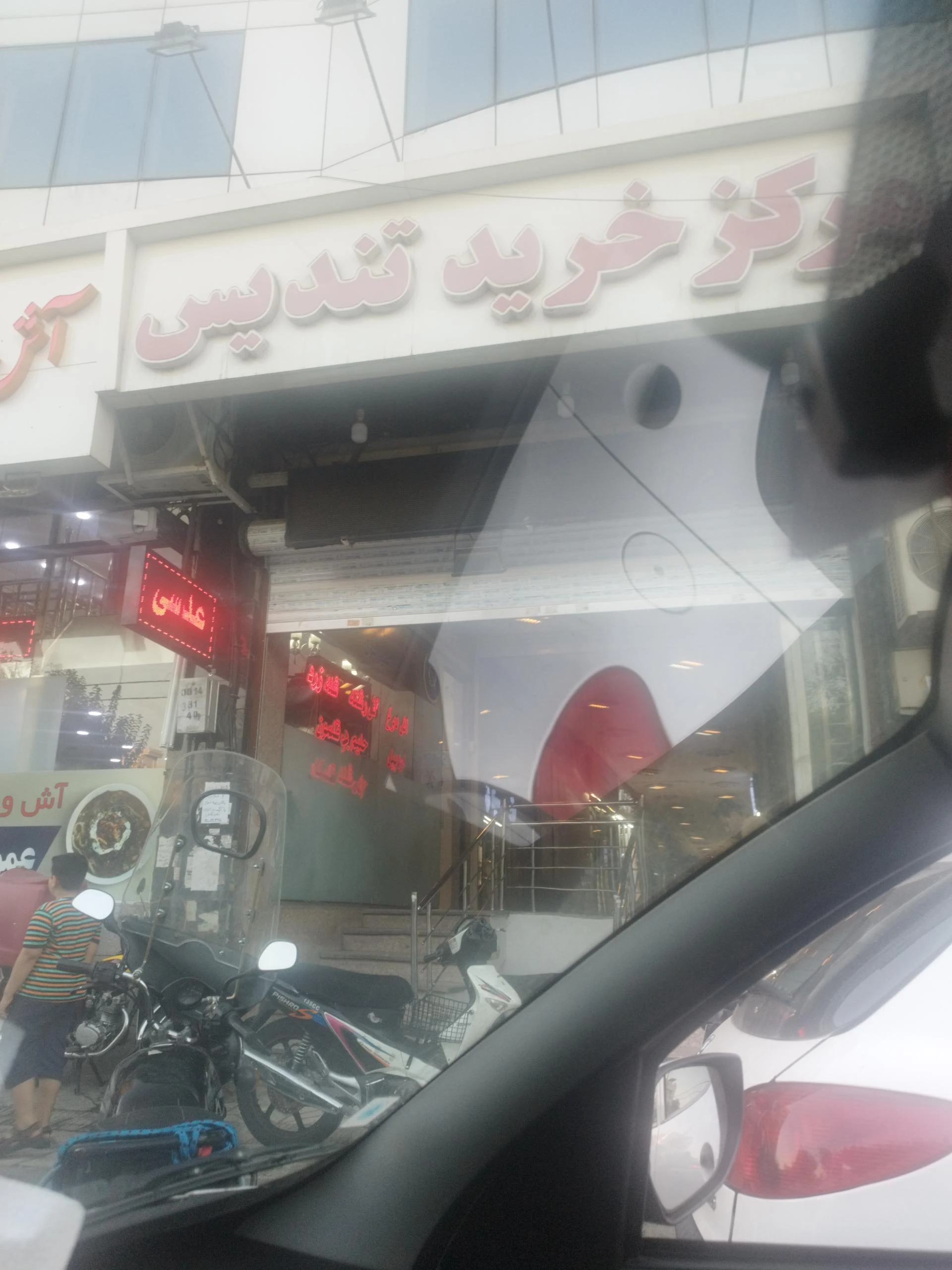 بازارچه ۵ - تصویر 2
