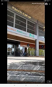 مرکز خرید پلاتینیوم