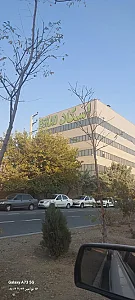 اتحادیه سراسری تعاونیهای مصرف کارکنان دولت اسکاد