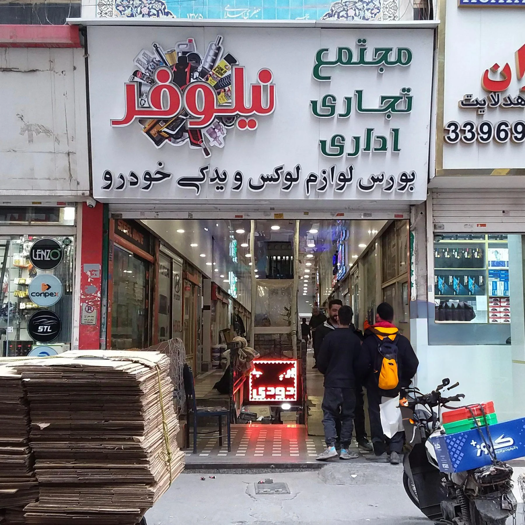 پاساژ صدقی نژاد - تصویر 2