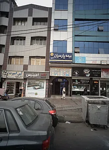 پاساژ الماس غرب