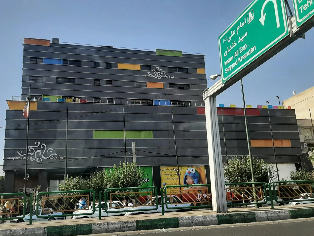 مجتمع تجاری شهر کودک شاپرک - تصویر 4