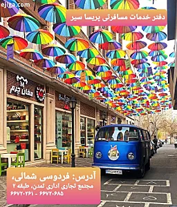 مرکز تجاری اداری تمدن
