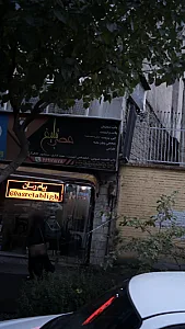 عصر تبلیغ