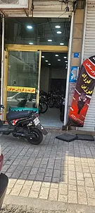 فروشگاه فرزاد فرزین