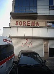 مجتمع سورنا
