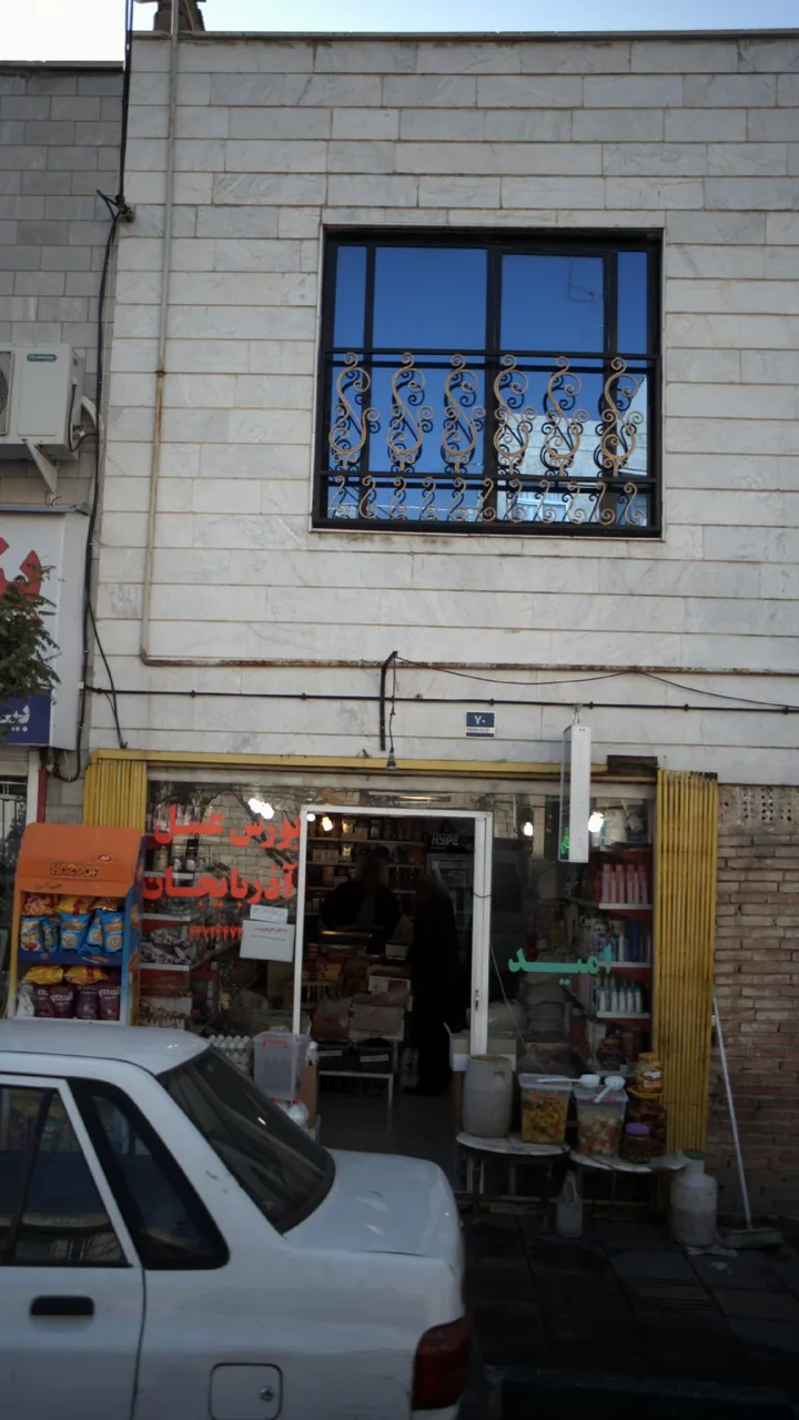 بورس عسل آذربایجان