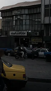 فروشگاه نیایش