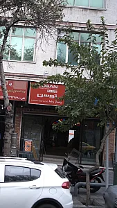 پاساژ رضا