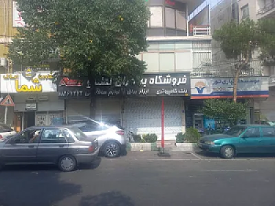 فروشگاه اینترنتی ابزارما