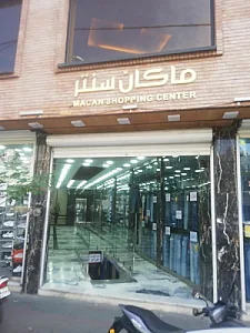 فروشگاه کوهنورد