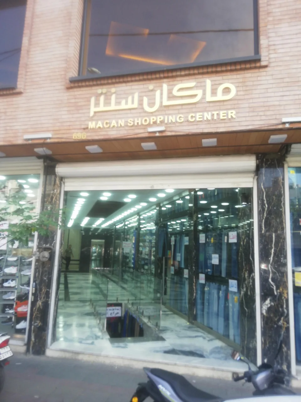 فروشگاه کوهنورد