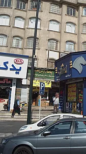 پاساژ ولی عصر