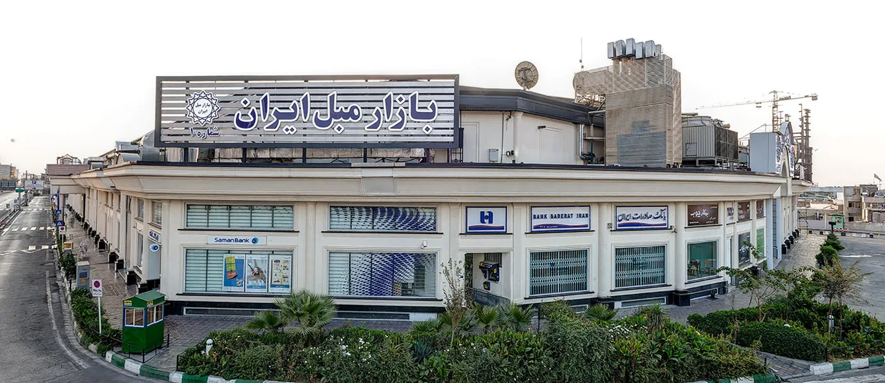 بازار مبل ایران - تصویر 2