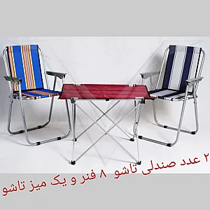 سرای حاج حسن
