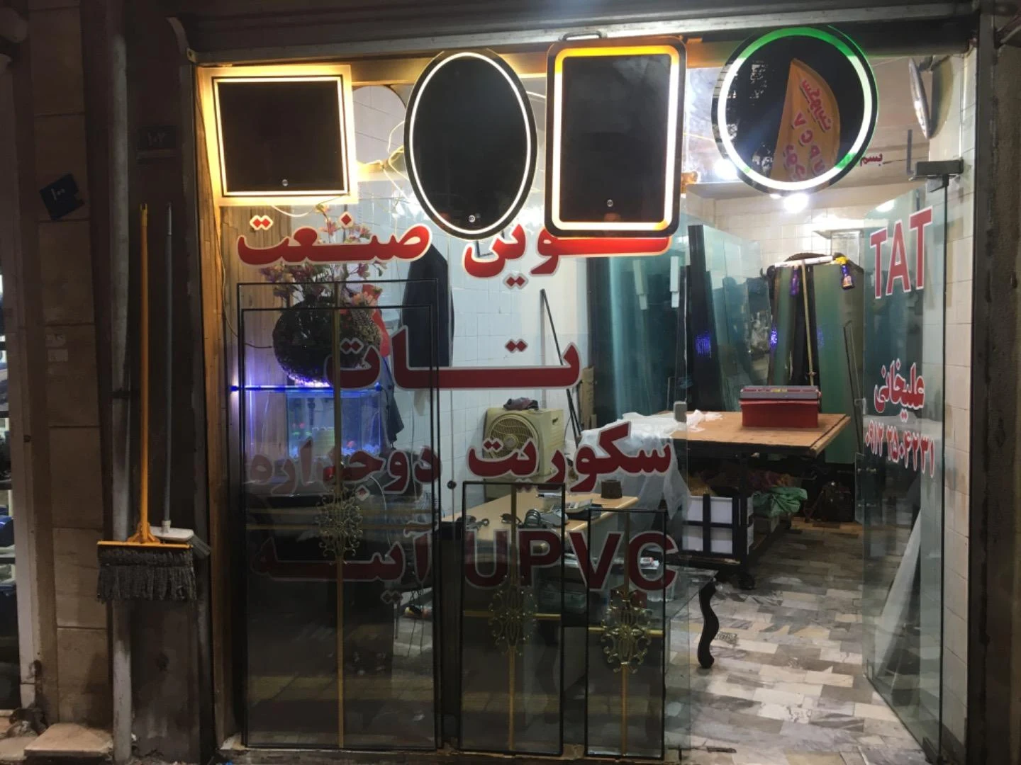 شیشه بری شاکری - شیشه‌بری و سکوریت در تهران - تصویر 4