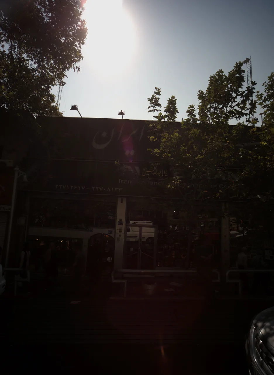 آوای ایرانی
