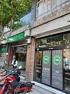 مرکز خرید