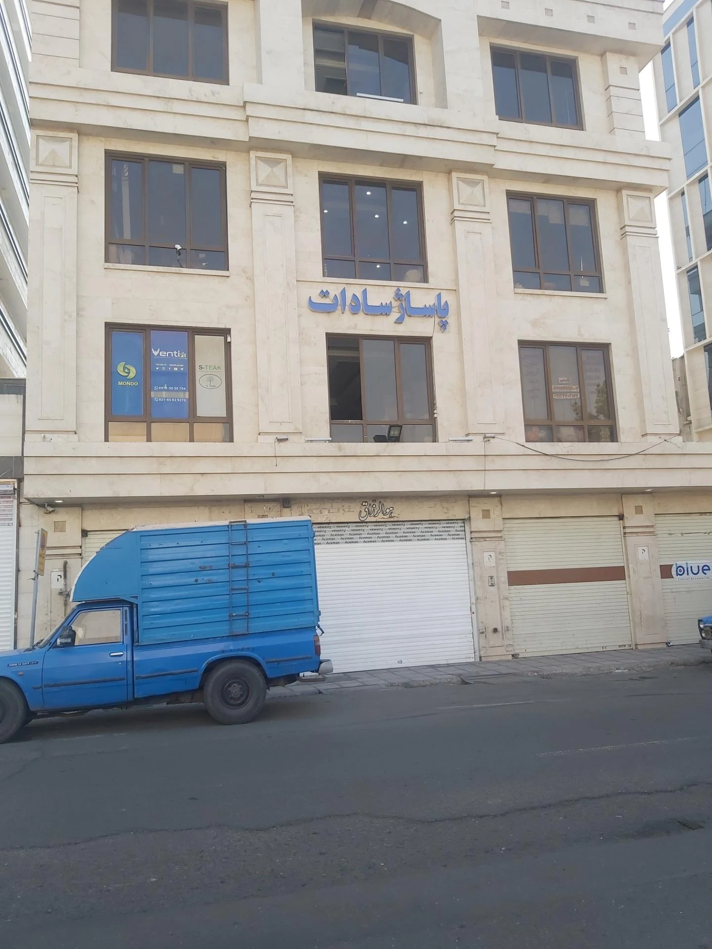 پاساژ مستوفی