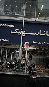 مجتمع تجاری رویال