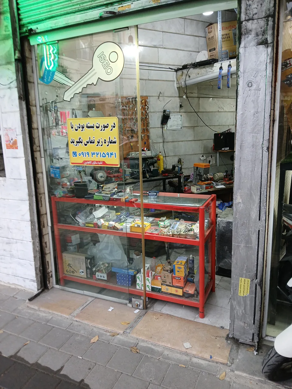 کلید سازی گلچین - تصویر 3