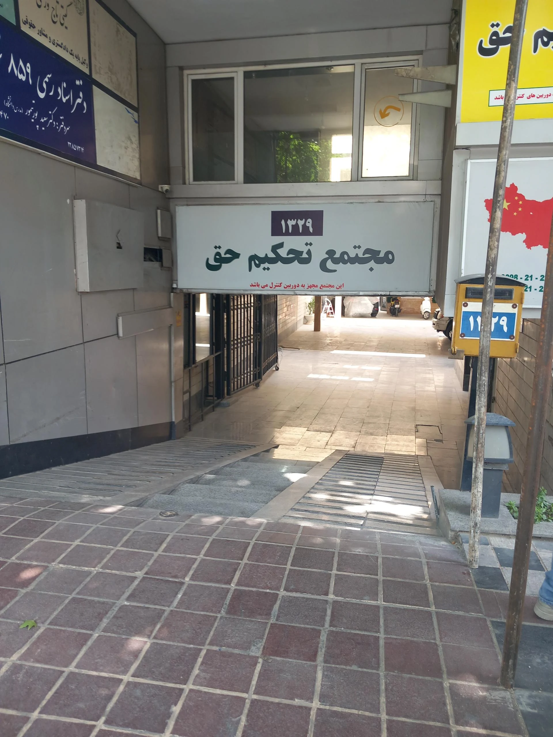 مرکز خرید پویا