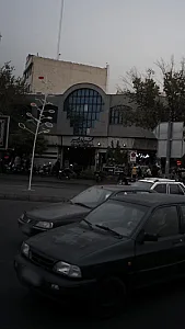 مجتمع تجاری سپهر