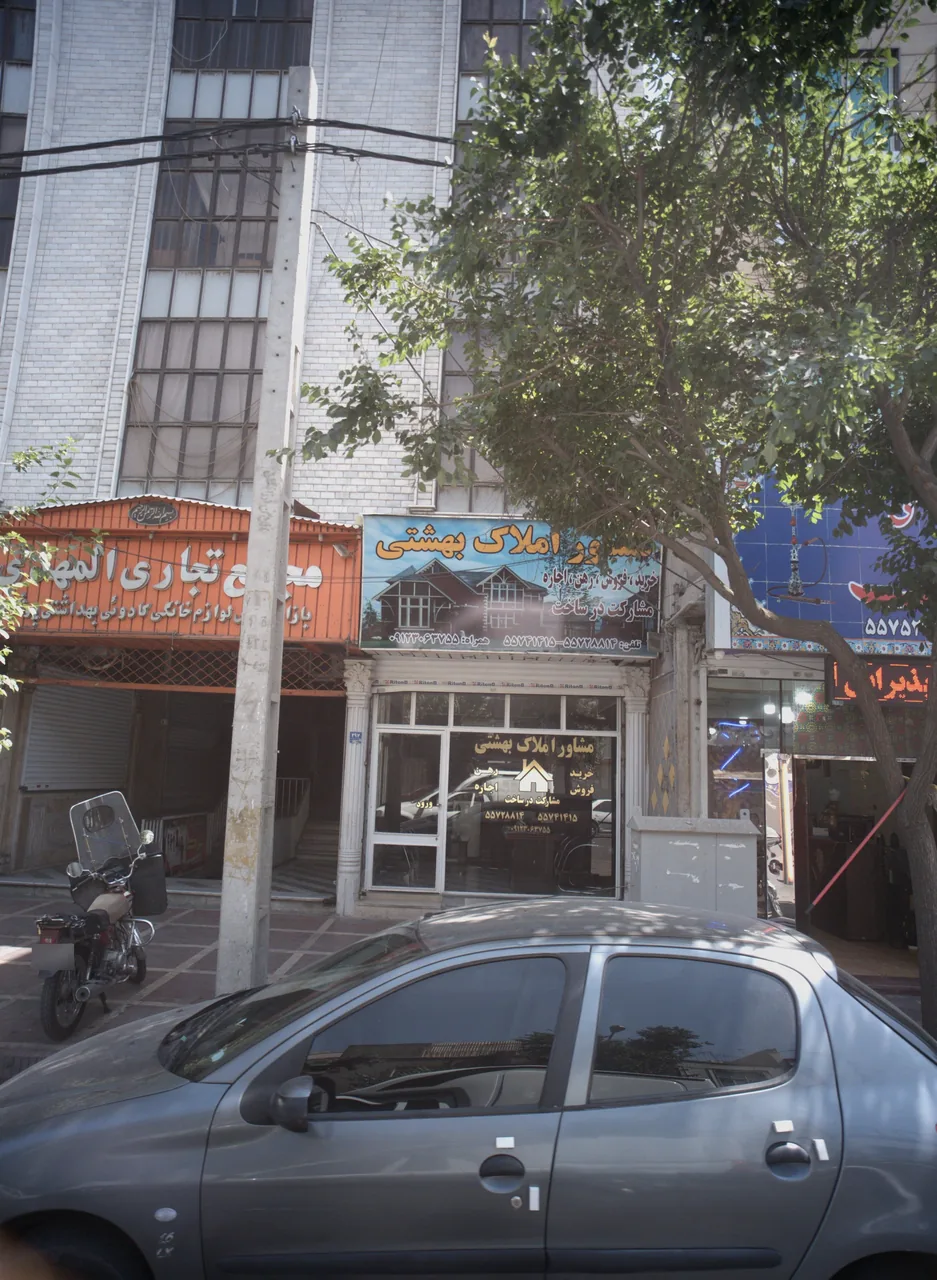 مجتمع تجاری المهدی