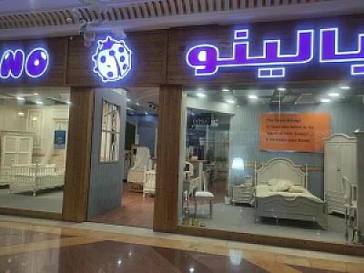 فروشگاه کودک پارسی