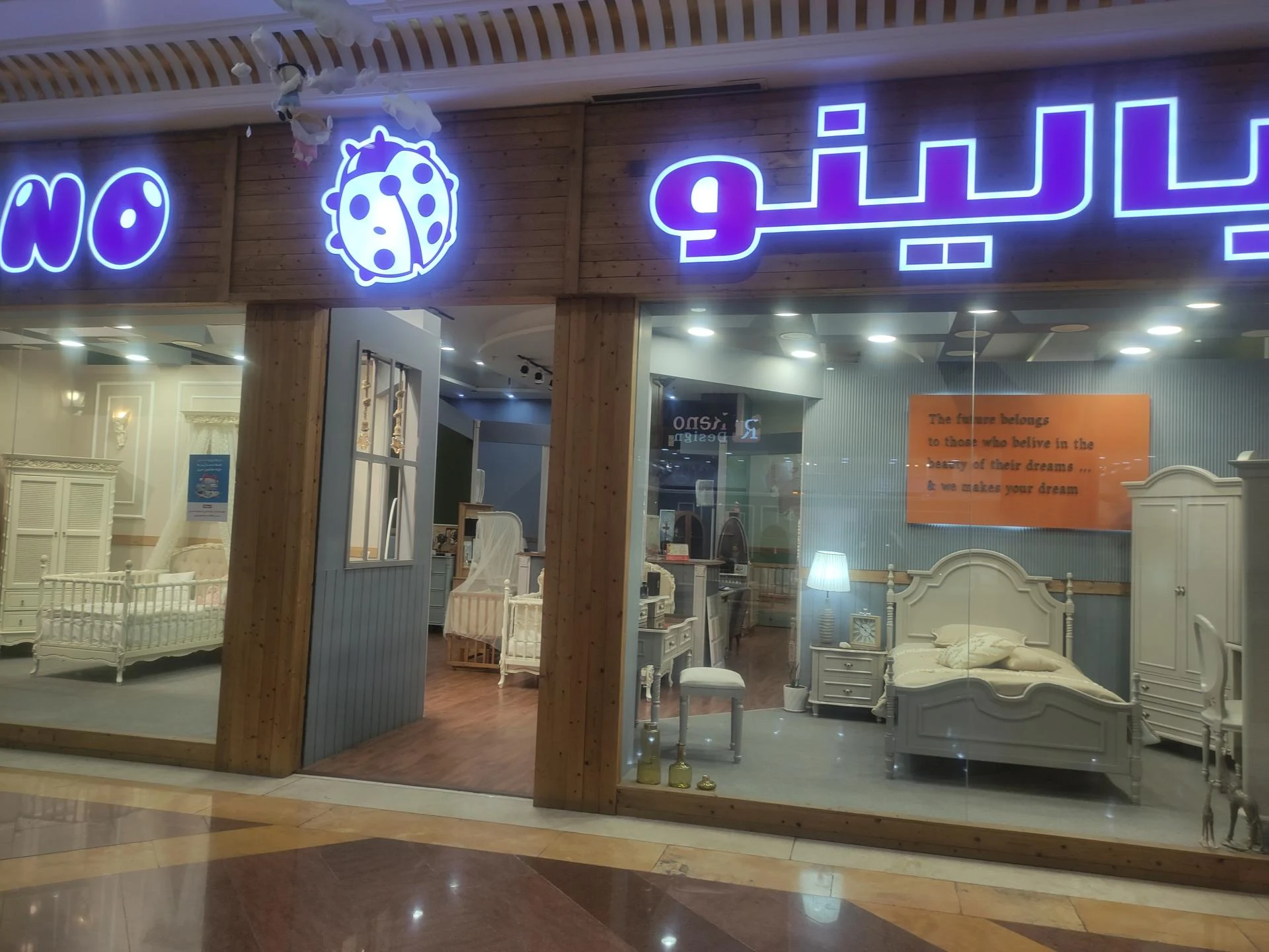 فروشگاه کودک پارسی