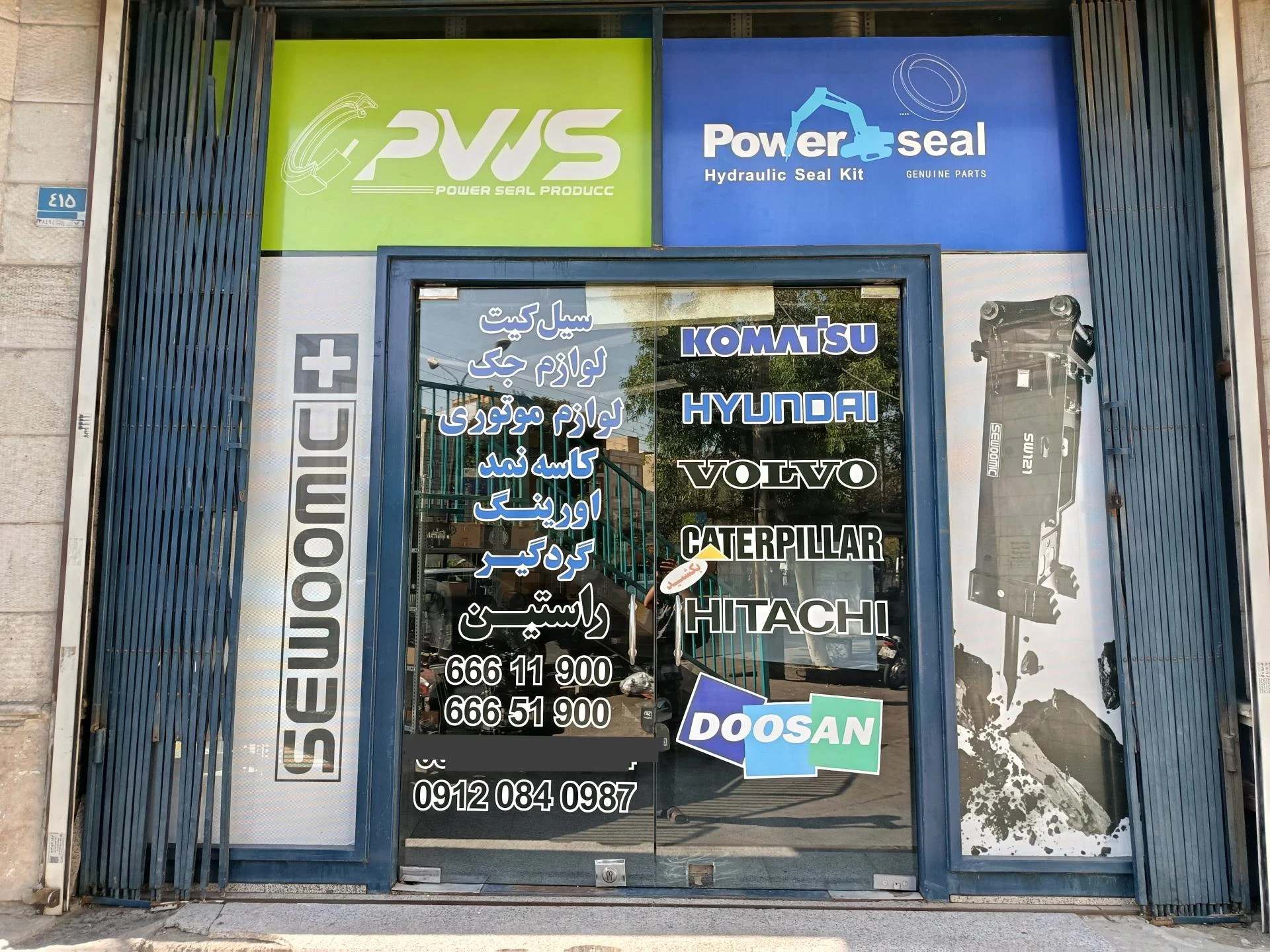 فروشگاه کودک پارسی - تصویر 2