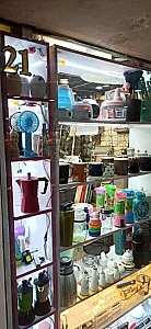 فروشگاه هوم پینک
